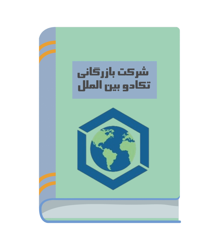 ویجت کاتالوگ